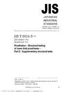 JIS T 0111-5:1997