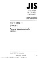 JIS T 8142:2003
