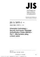 JIS X 5055-1:2003
