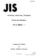 JIS Z 8601:1954