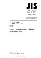 JIS G 0321:2005