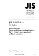 JIS B 0162-1:2006