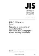 JIS C 0806-6:2006