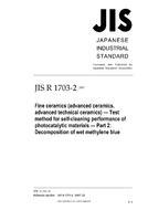 JIS R 1703-2:2007