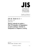 JIS K 5600-8-3:2008