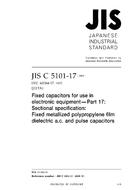 JIS C 5101-17:2009