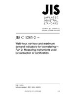 JIS C 1283-2:2009