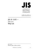 JIS B 1185:2010