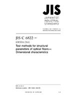 JIS C 6822:2009