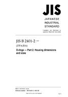 JIS B 2401-2:2012