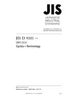JIS D 9101:2012