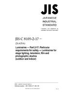 JIS C 8105-2-17:2011