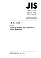 JIS C 8960:2012