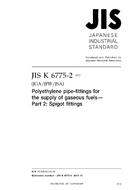 JIS K 6775-2:2013