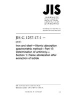 JIS G 1257-17-1:2013