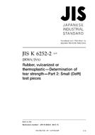 JIS K 6252-2:2015