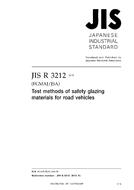 JIS R 3212:2015